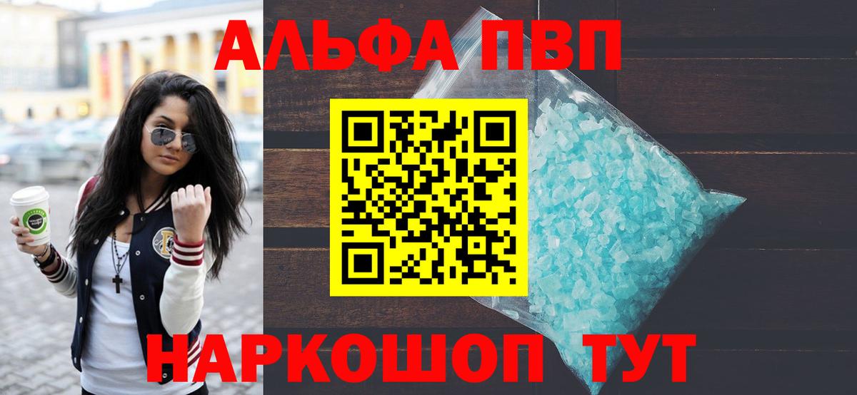 Alfa_PVP СК КРИС Похвистнево