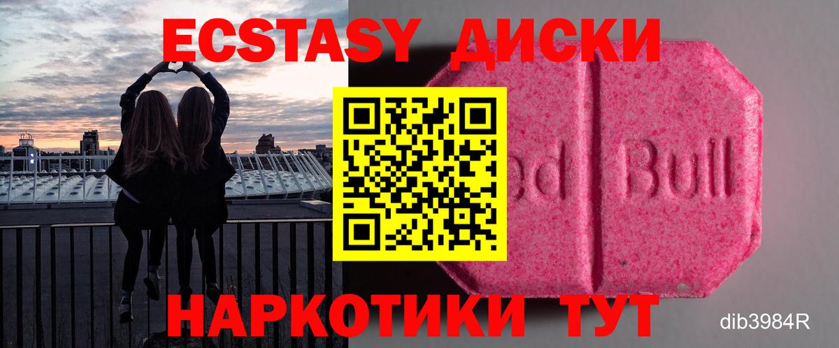 Ecstasy Punisher Похвистнево