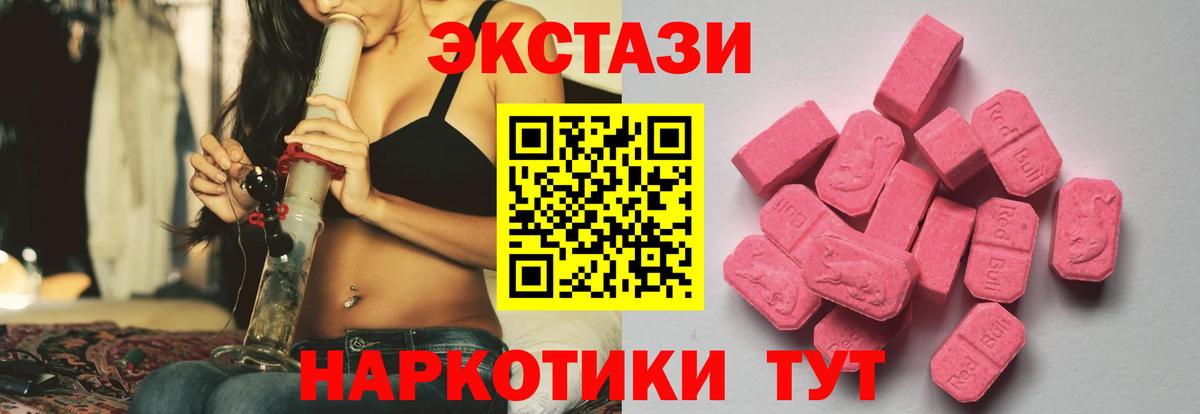 сайты даркнета клад  Вход с VPN  Похвистнево  Ecstasy  купить   ЭКСТАЗИ XTC  ЭКСТАЗИ TESLA 