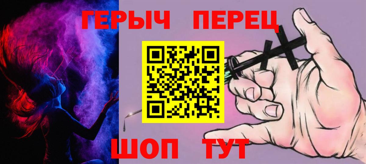 Героин  Вход с VPN  Похвистнево  ГЕРОИН Афган 