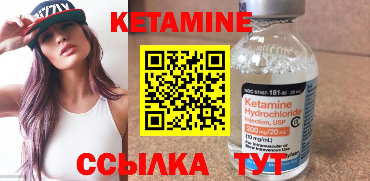 Кетамин VHQ  Вход с VPN  blacksprut ссылки  Похвистнево 