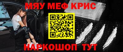 спиды Бузулук