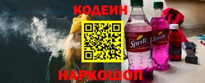 бутират Будённовск