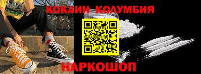 бутират Будённовск