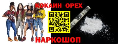 спиды Бузулук