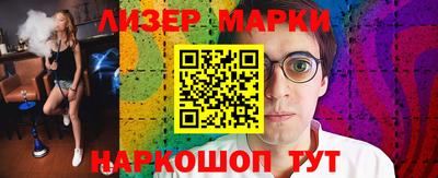 бутират Будённовск
