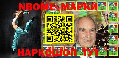бутират Будённовск