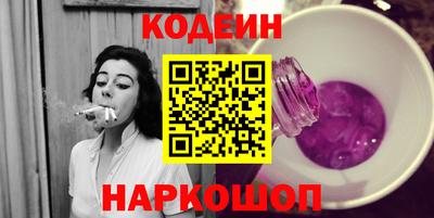 бутират Будённовск