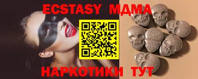 спиды Бузулук