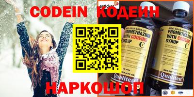спиды Бузулук