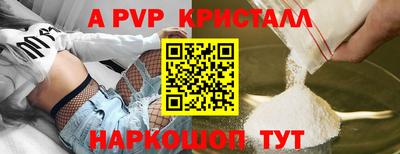 спиды Бузулук