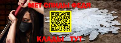 спиды Бузулук