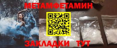 бутират Будённовск