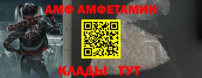 спиды Бузулук