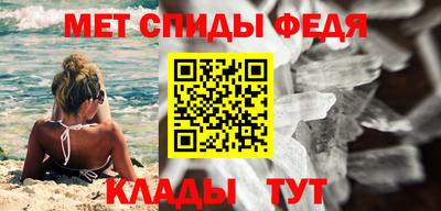 спиды Бузулук