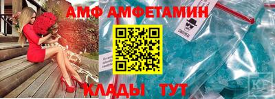 бутират Будённовск