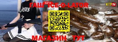 бутират Будённовск
