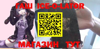 бутират Будённовск