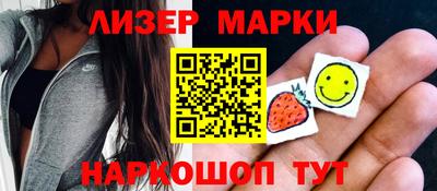 спиды Бузулук