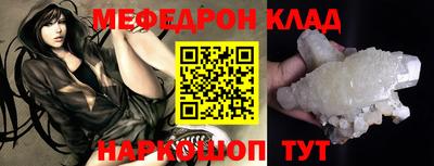 спиды Бузулук