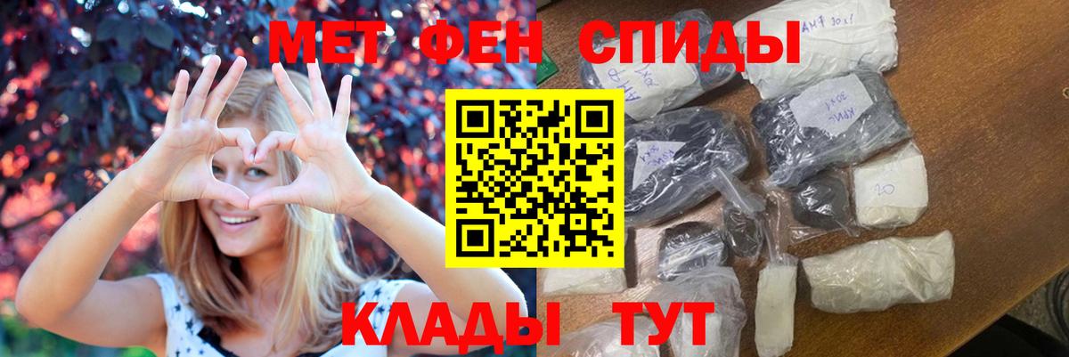Похвистнево  Метамфетамин витя  Вход с VPN  Метамфетамин витя 