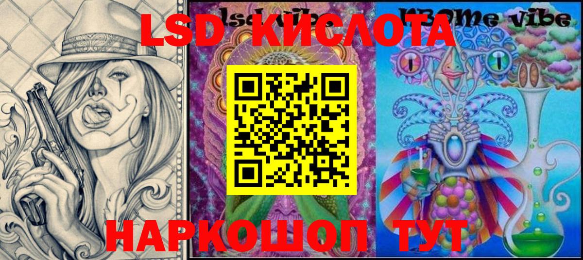 Наркотические марки 1500мкг  Наркотические марки 1500мкг  Марки NBOMe  Похвистнево  Вход с VPN 